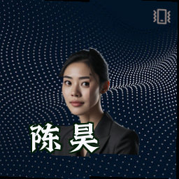 陈昊
