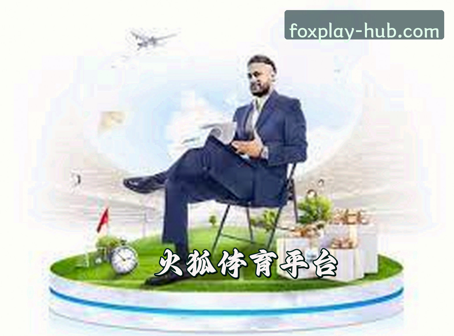 关于我们