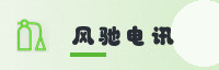 合作伙伴